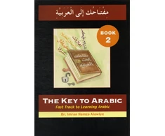 KNYGA Imran Hamza Alawiye Key to Arabic