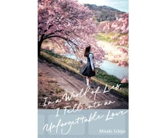KNYGA In a World of Lies, I Fell into an Unforgettable Love