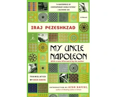 KNYGA Iraj Pizishkzad My Uncle Napoleon