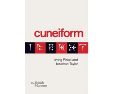 KNYGA Irving L Finkel Cuneiform