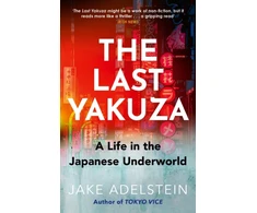KNYGA Jake Adelstein Last Yakuza