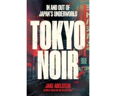 KNYGA Jake Adelstein Tokyo Noir, in and out of Japan’s underworld