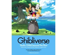 KNYGA Jake Cunningham Ghibliverse, Studio Ghibli Beyond the Films
