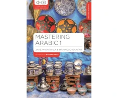 KNYGA Jane Wightwick Mastering Arabic 1