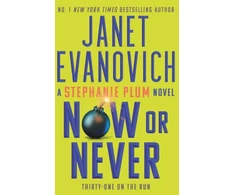 KNYGA Janet Evanovich Now or Never, Stephanie Plum 31