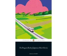 KNYGA Jay Rubin Penguin Book of Japanese Short Stories