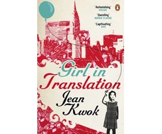 KNYGA Jean Kwok Girl in Translation