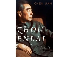 KNYGA Jian Chen Zhou Enlai