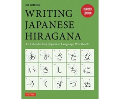 KNYGA Jim Gleeson Writing Japanese Hiragana