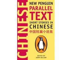 KNYGA John Balcom Short Stories in Chinese