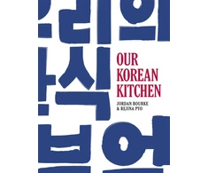 KNYGA Jordan Bourke Our Korean Kitchen