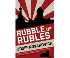 KNYGA Josip Novakovich Rubble of Rubles