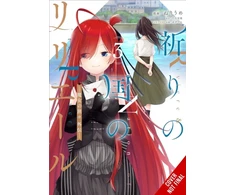 KNYGA Jougi Shiraishi Riviere and the Land of Prayer, Vol. 3 (manga)