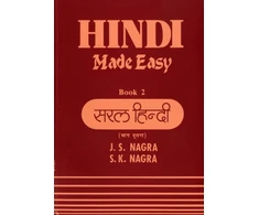 KNYGA Js Nagra Hindi Made Easy