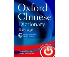 KNYGA Julie Kleeman Oxford Languages Oxford Chinese Dictionary