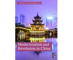 KNYGA June Grasso Modernization and Revolution in China