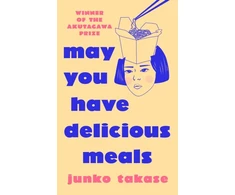 KNYGA Junko Takase May You Have Delicious Meals