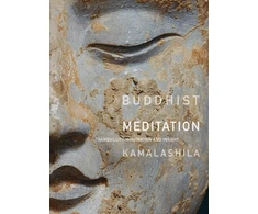 KNYGA Kamalashila Buddhist Meditation