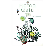 KNYGA Kanjanavanit Homo Gaia