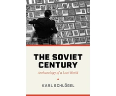 KNYGA Karl Schlogel Century