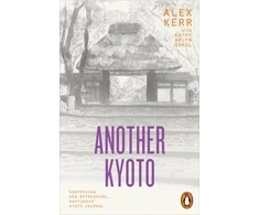 KNYGA Kathy Arlyn Sokol Another Kyoto