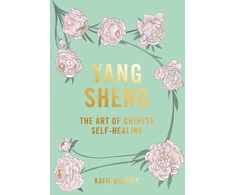 KNYGA Katie Brindle Yang Sheng