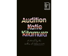 KNYGA Katie M Kitamura Audition
