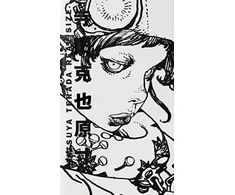 KNYGA Katsuya Terada Real Size