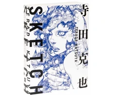 KNYGA Katsuya Terada TERADA KATSUYA SKETCH