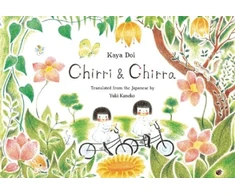 KNYGA Kaya Doi Chirri &amp; Chirra