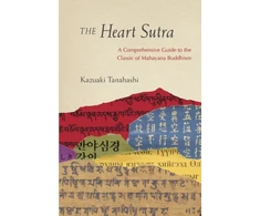KNYGA Kazuaki Tanahashi Heart Sutra