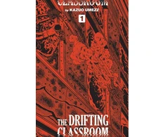 KNYGA Kazuo Umezz Drifting Classroom: Perfect Edition, Vol. 1
