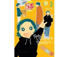 KNYGA Kei Itoi Adults' Picture Book: New Edition, Vol. 2