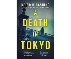 KNYGA Keigo Higashino Death in Tokyo