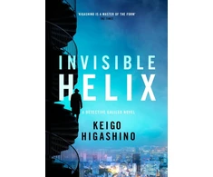 KNYGA Keigo Higashino Invisible Helix, A new Detective Galileo from the author of the bestselling The Devotion of Suspect X