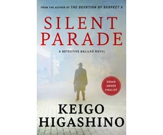 KNYGA Keigo Higashino Silent Parade