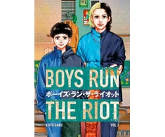 KNYGA Keito Gaku Boys Run the Riot 3