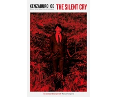KNYGA Kenzabur E Silent Cry