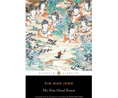 KNYGA Kim Man Jung Nine Cloud Dream