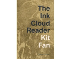 KNYGA Kit Fan Ink Cloud Reader