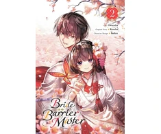 KNYGA Kureha Bride of the Barrier Master, Vol. 2 (manga)