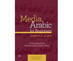 KNYGA Laila Al Sawi Media Arabic for Beginners