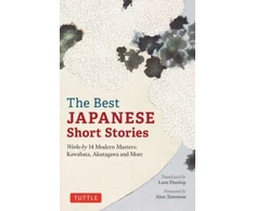 KNYGA Lane Dunlop Best Japanese Short Stories