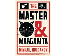 KNYGA Laufgard Bulgakov Mikhail Master and Margarita: New Translation