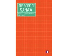 KNYGA Laura Kasinof Book of Sana'a