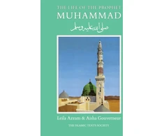 KNYGA Leila Azzam Life of the Prophet Muhammad