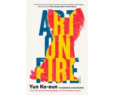 KNYGA Lizzie Buehler Art on Fire