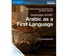 KNYGA Luma Abdul Hameed Cambridge IGCSE® Arabic as a First Language Coursebook