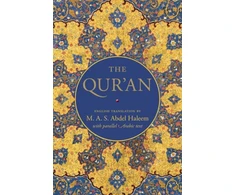 KNYGA M. A. Abdel Haleem Qur'an