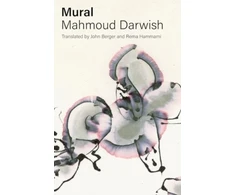 KNYGA Mahmoud Darwish Mural